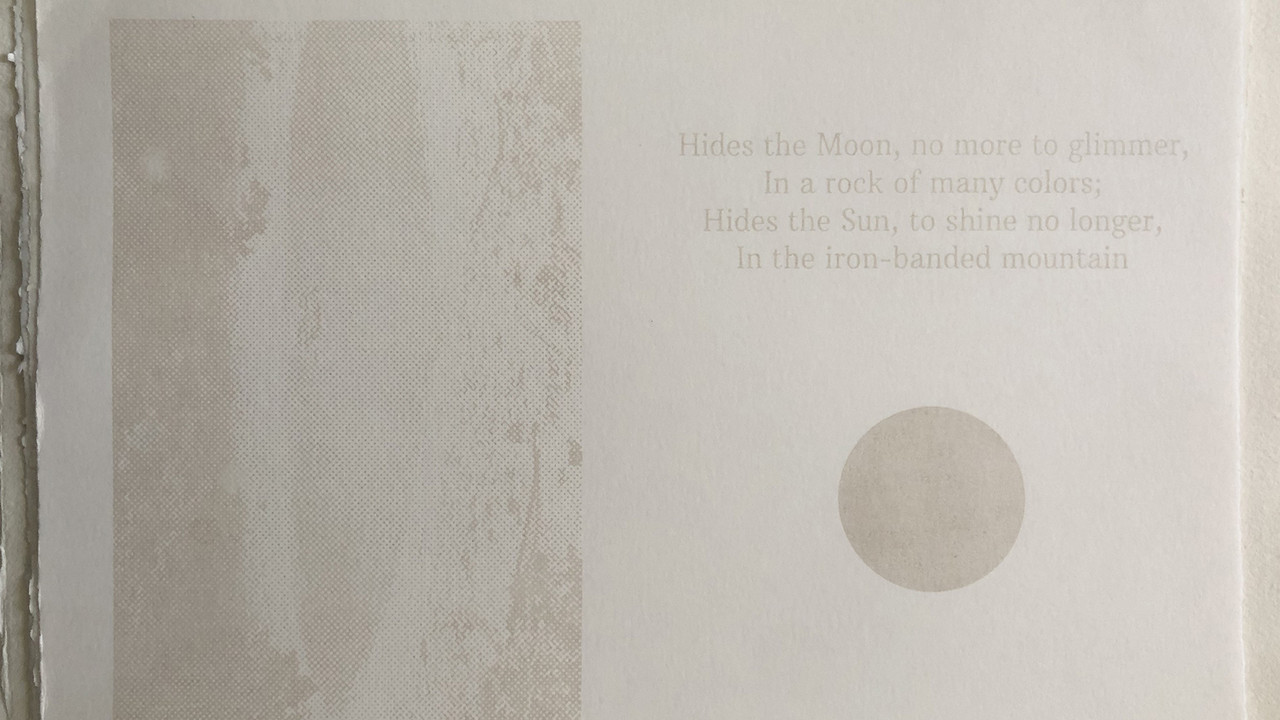 Silkscreen print with ink made of the soil of Kärdla meteorite crater site, 2024