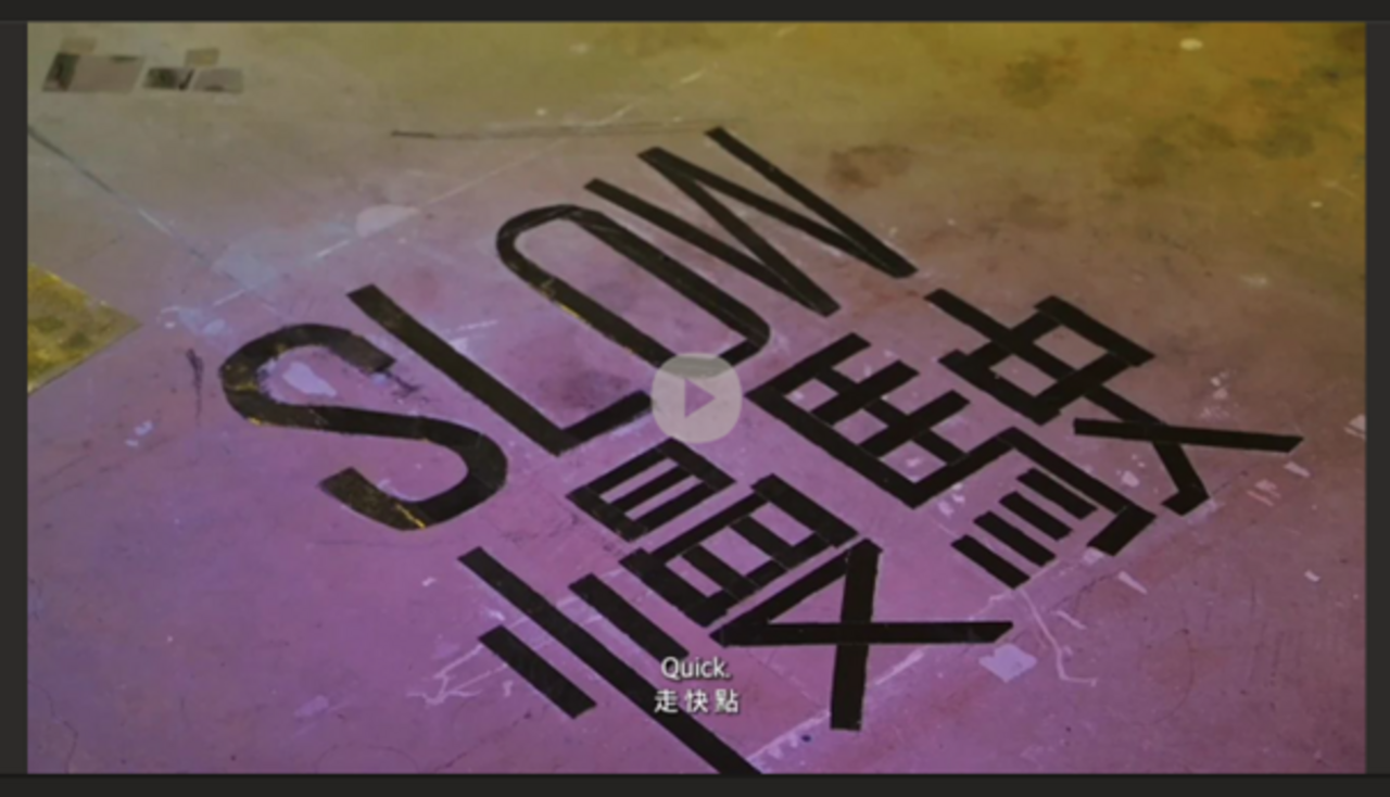 Film Shared Campus Summer School 2024