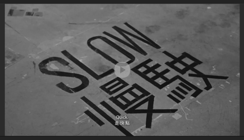 Film Shared Campus Summer School 2024