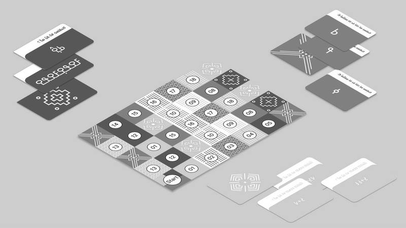 NKO-LAB by Klervie Mouho.