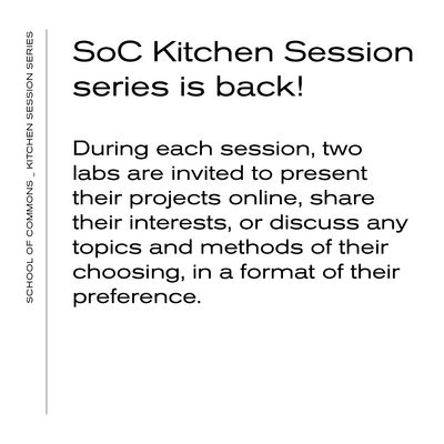 School of Commons Kitchen Sessions
