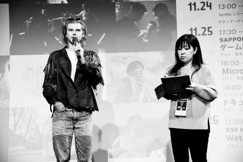 Linus vom Stumberg at the Sapporo Short Fest in Japan; Copyright: Sapporo Shortfest