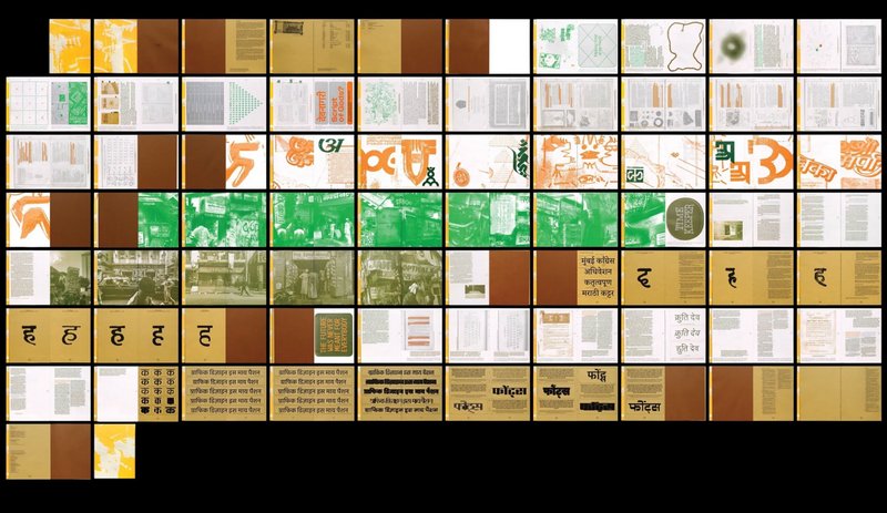 Eine Übersicht über das Buch: Alle Einzelseiten klein nebeneinander - gelbliche und braune Brauntöne.