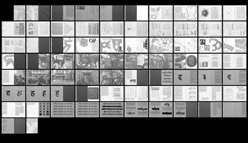 Eine Übersicht über das Buch: Alle Einzelseiten klein nebeneinander - gelbliche und braune Brauntöne.