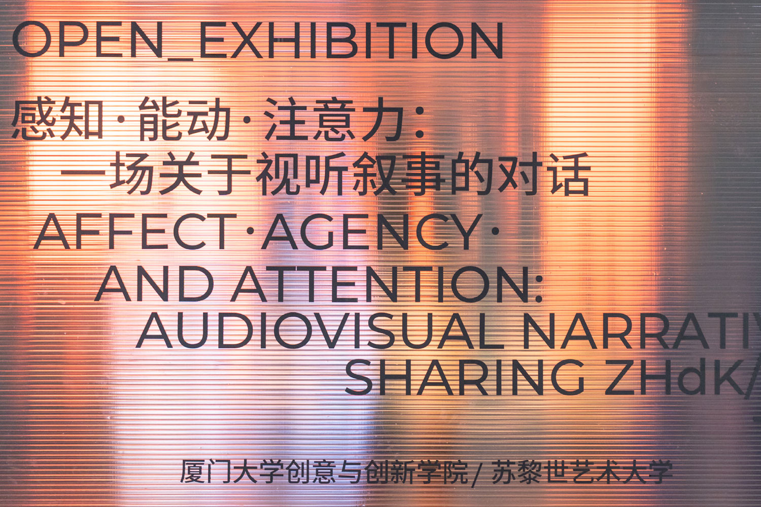 Ausstellungseröffnung «Affect, Agency and Attention: Audiovisual Narratives Sharing ZHdK/ICI». © ICI.